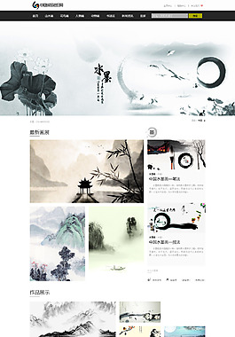 網(wǎng)頁設(shè)計