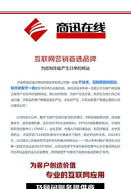 易拉寶設計