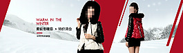 女裝全屏海報(bào)