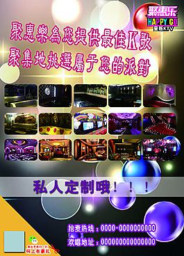 试营业