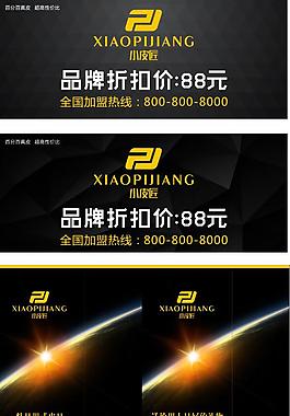皮具包裝設(shè)計