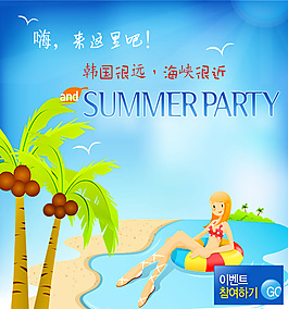 海報