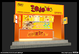 沸騰365門頭設(shè)計(jì)