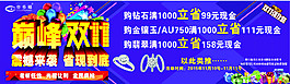 金多福標志  雙11  鉆石   禮品