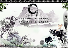 畫片