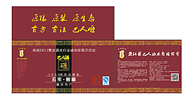 酒包裝