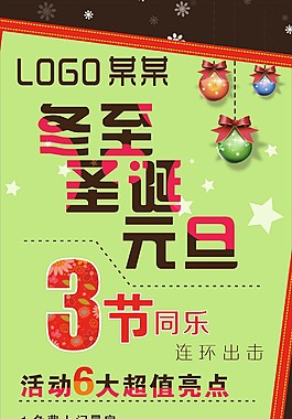 裝修展架