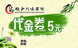 卡片