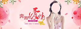 淘寶情人節(jié)促銷(xiāo)海報(bào)