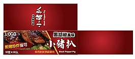 豬扒包裝