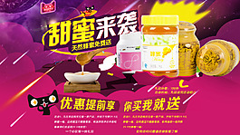 天貓雙11首頁(yè)全屏海報(bào)模板