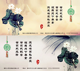 中國風(fēng)