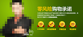 購物無憂詳情海報