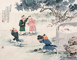 司馬光砸缸
