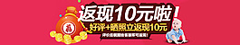 好評返現(xiàn) 淘寶 790創(chuàng)意