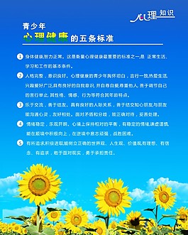 清新背景