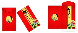 红包