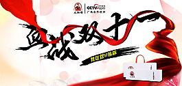雙十一海報(bào)