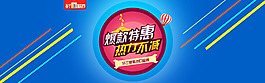 1920首頁海報(bào)  首頁海報(bào)  創(chuàng)意海報(bào)