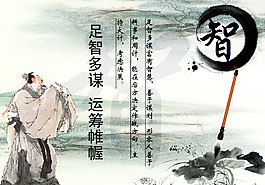 智展板設(shè)計(jì)