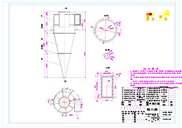 動(dòng)態(tài)選粉機(jī)配套旋風(fēng)分離器CAD機(jī)械圖紙