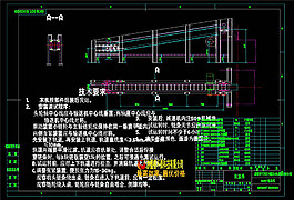 板鏈輸送機(jī)總圖CAD機(jī)械圖紙