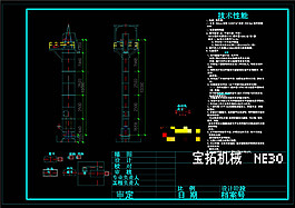 提升機(jī)CAD機(jī)械圖紙