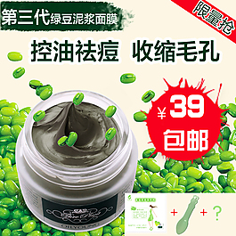 化妝品主圖