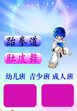 x展架