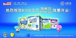 KISS寶貝