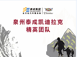 登山海報(bào)