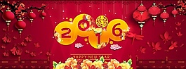 2016猴年源文件素材設(shè)計(jì)