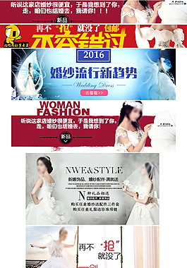 各種尺寸首焦圖 鉆展圖