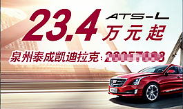 汽車(chē)海報(bào)