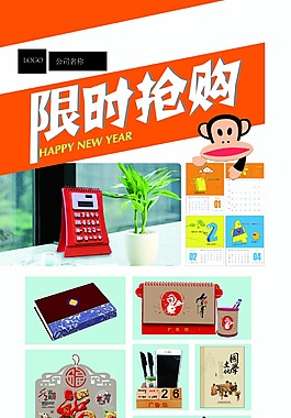 易拉寶設(shè)計(jì)