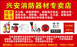 广东深圳江南体育下载应急水罐消防洒水车贩卖厂家定做价钱
