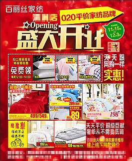 百麗絲