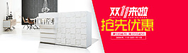 淘寶首頁海報(bào)