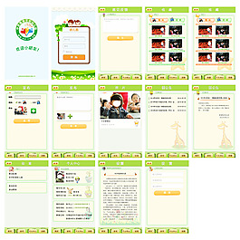 手机APP 小清新