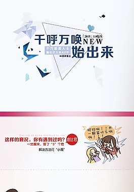 版本升级详情页