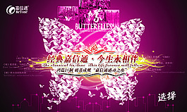高清psd設(shè)計圖 廣告背景