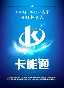 藍色科技