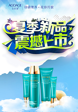 海報