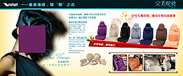 天貓女性車用品