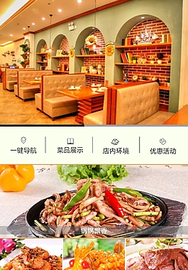 app首頁設計