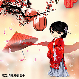 漢服的誘惑