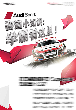 高檔海報(bào)