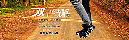 大道通屏海報