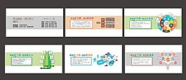 學(xué)校雕刻展板