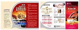 瑪卡產(chǎn)品